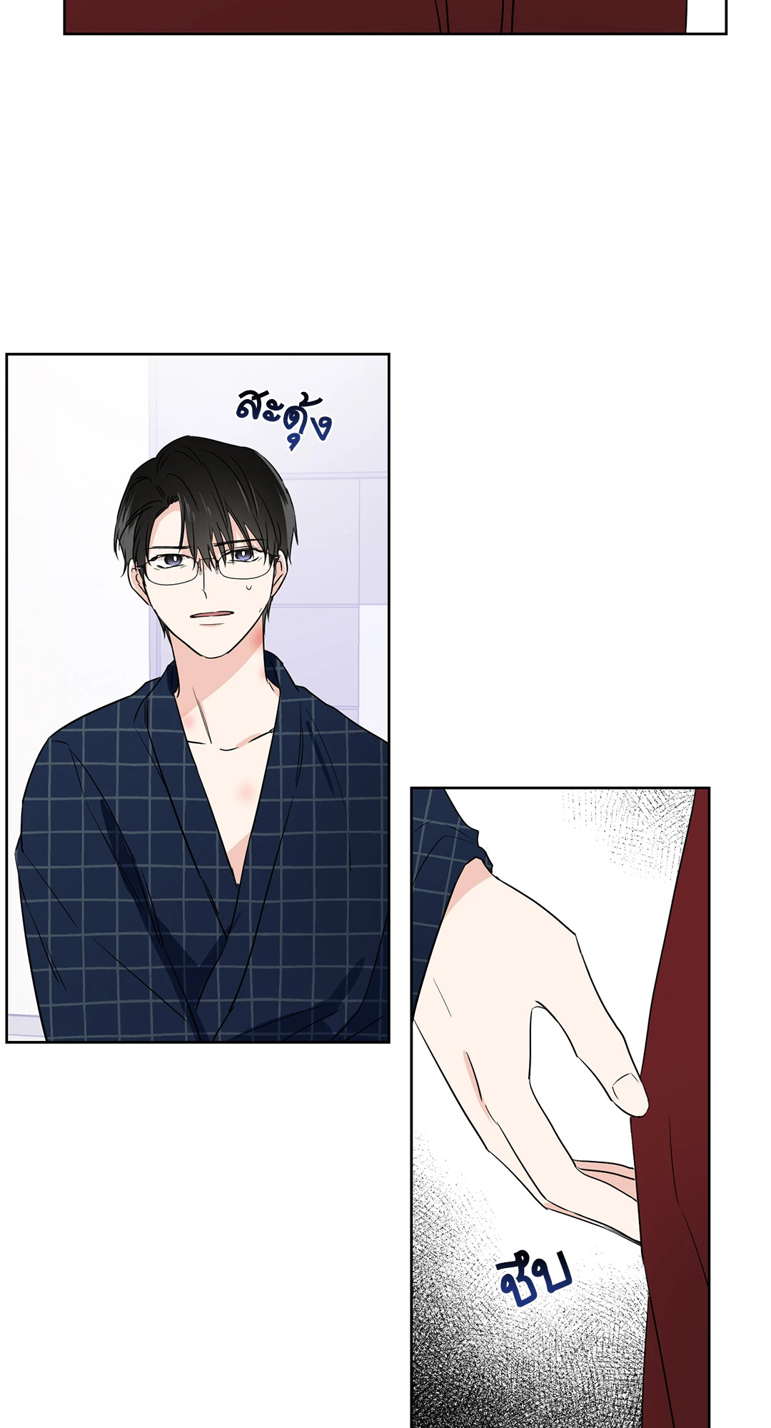 หน้า 42