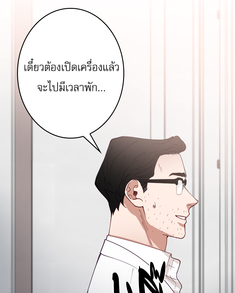 หน้า 87