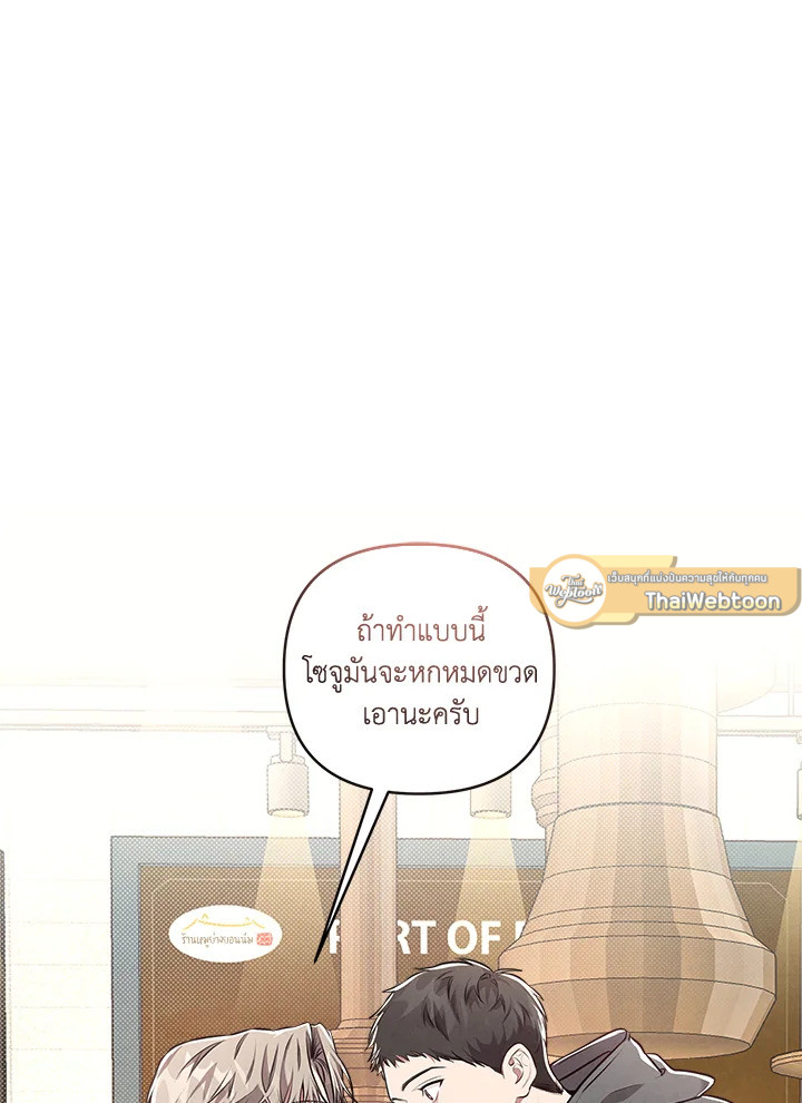 หน้า 94