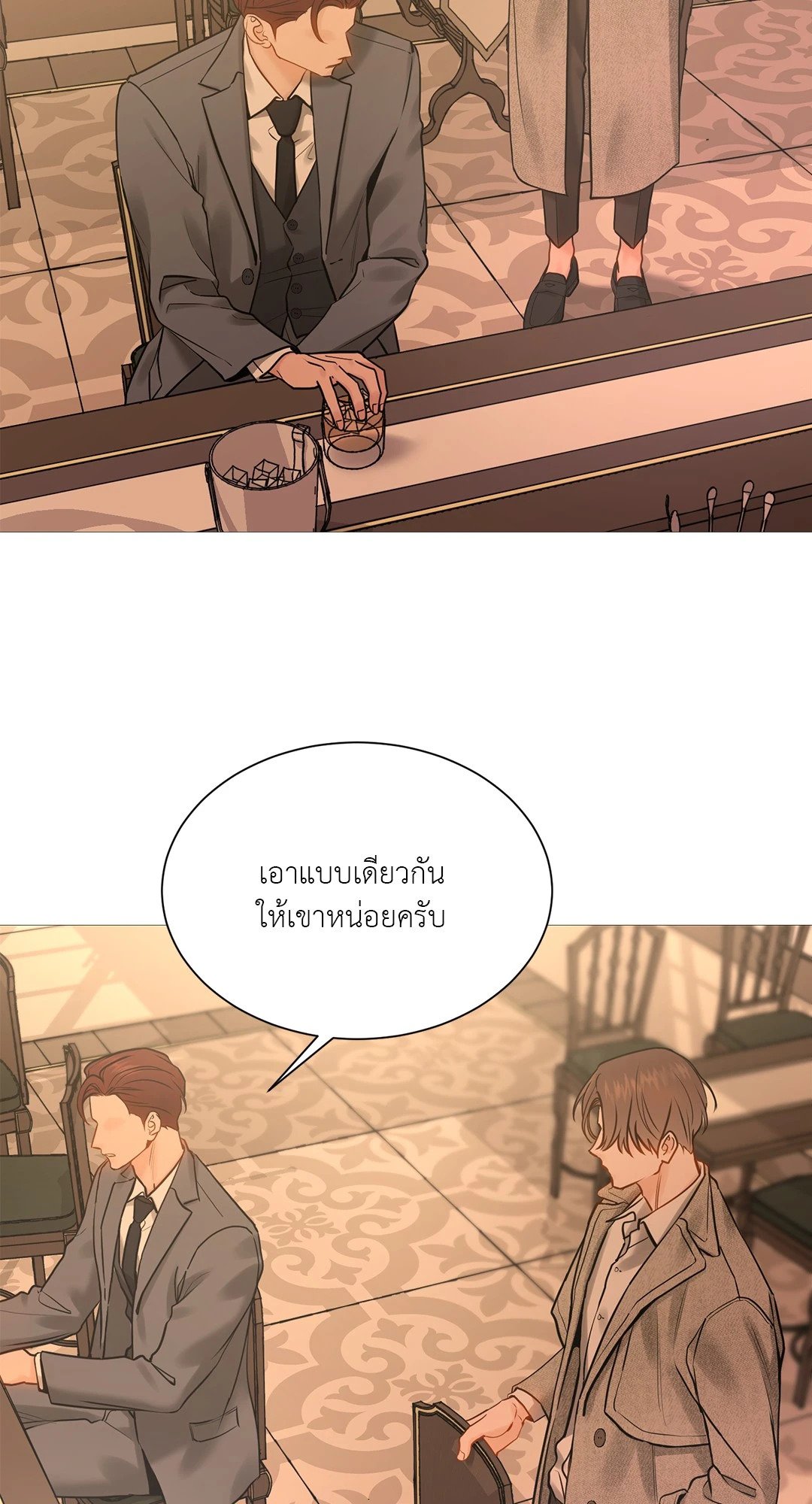หน้า 45