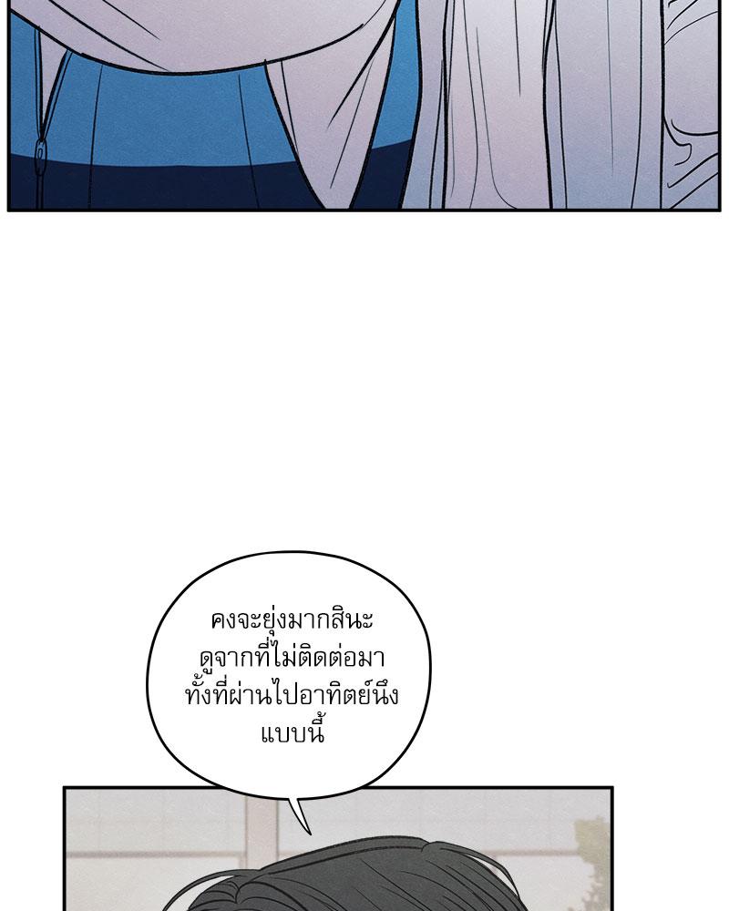 หน้า 88