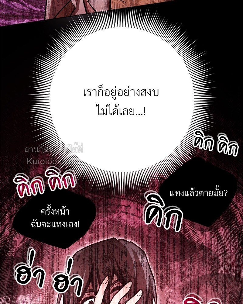 หน้า 121