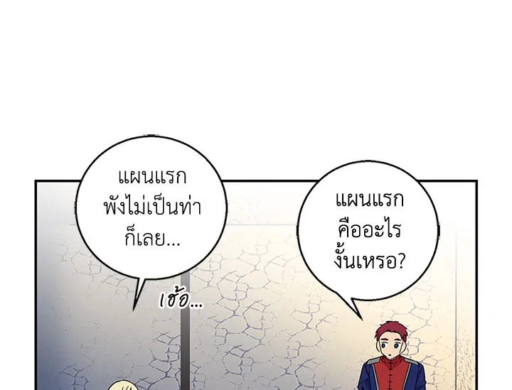 หน้า 116