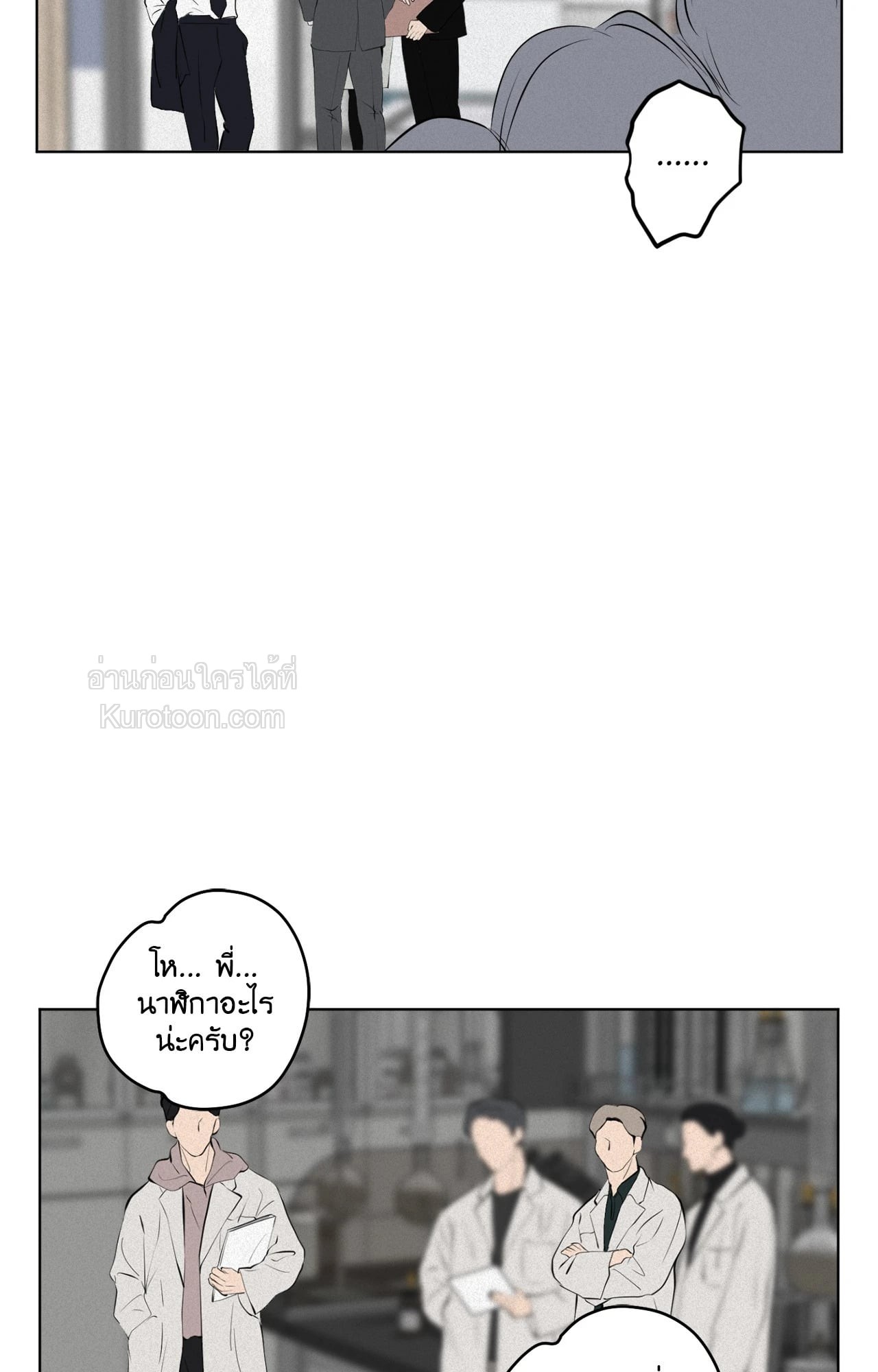 หน้า 105