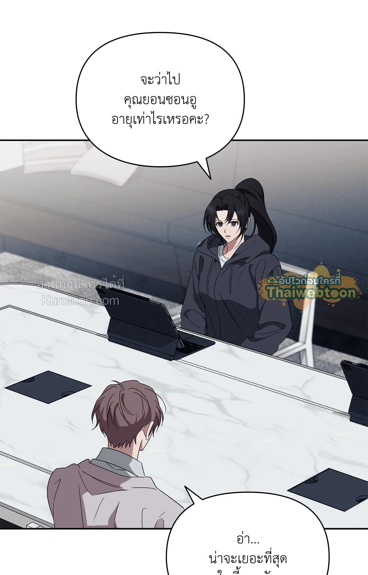 หน้า 65