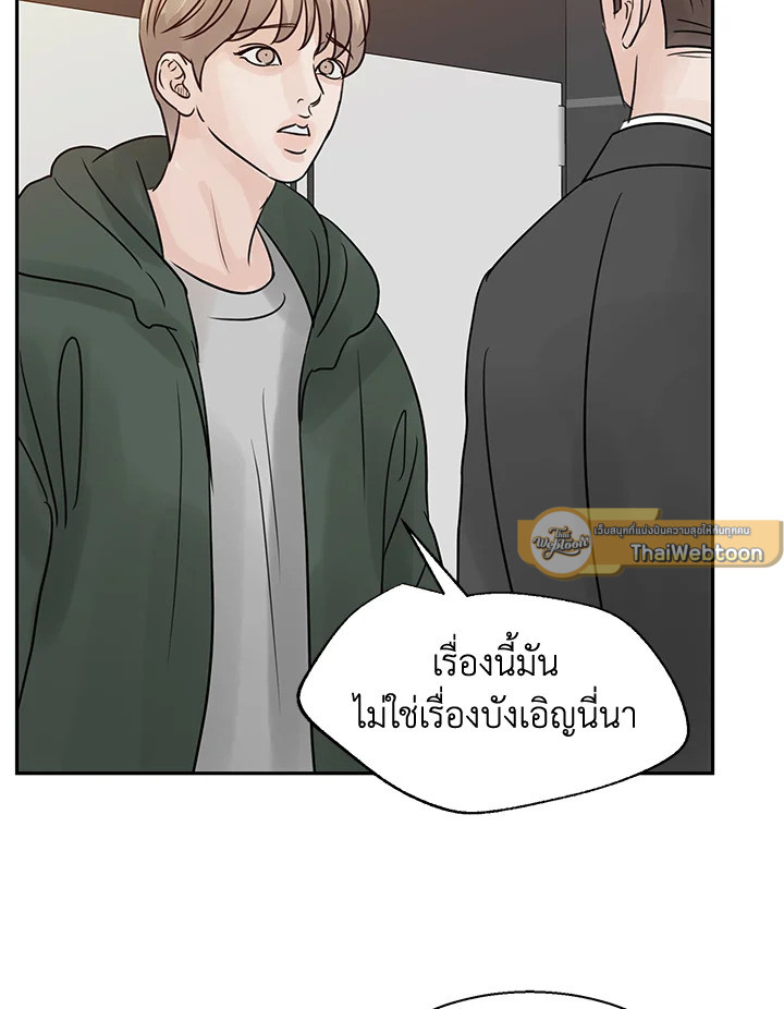 หน้า 82