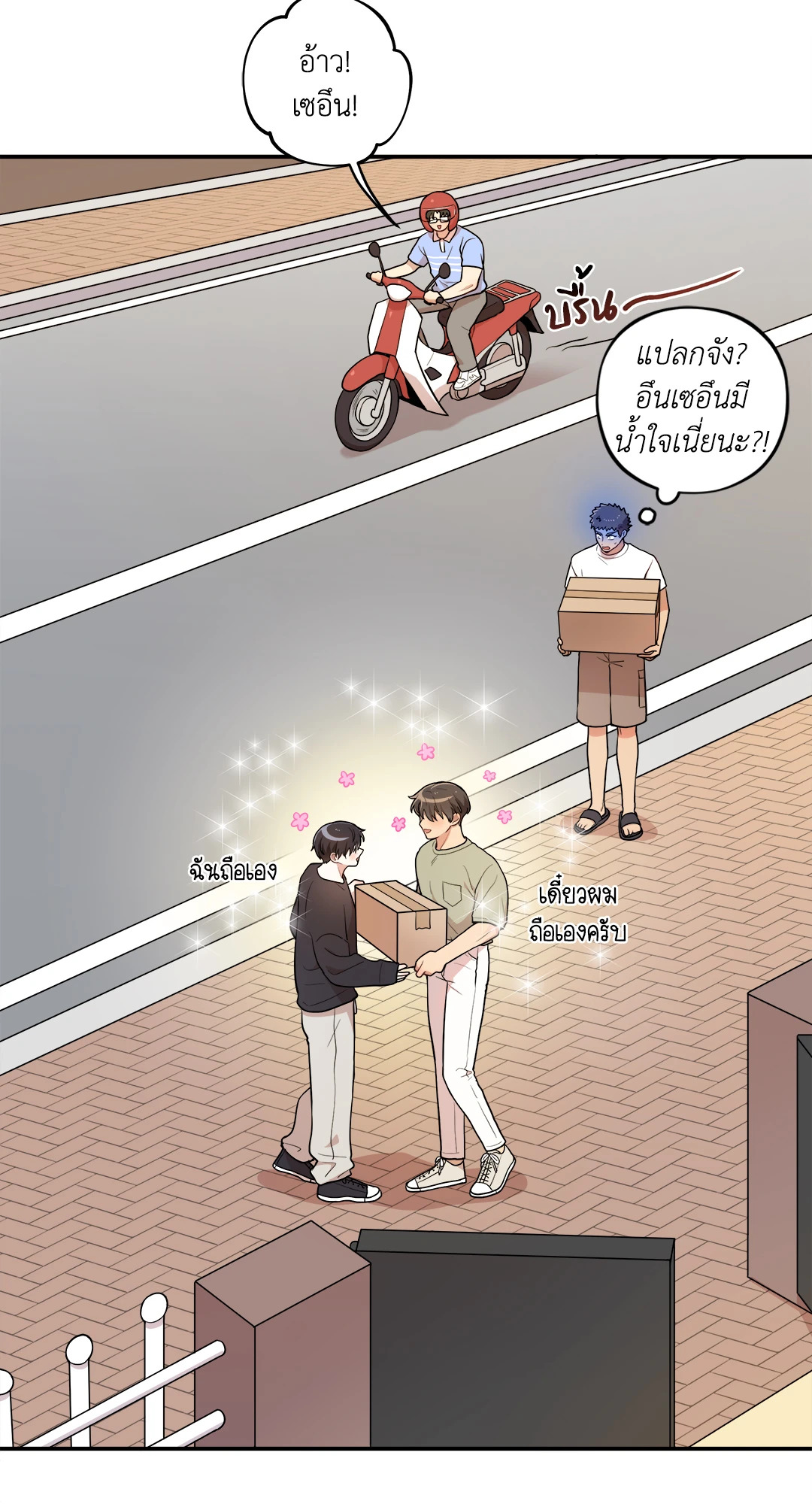 หน้า 17