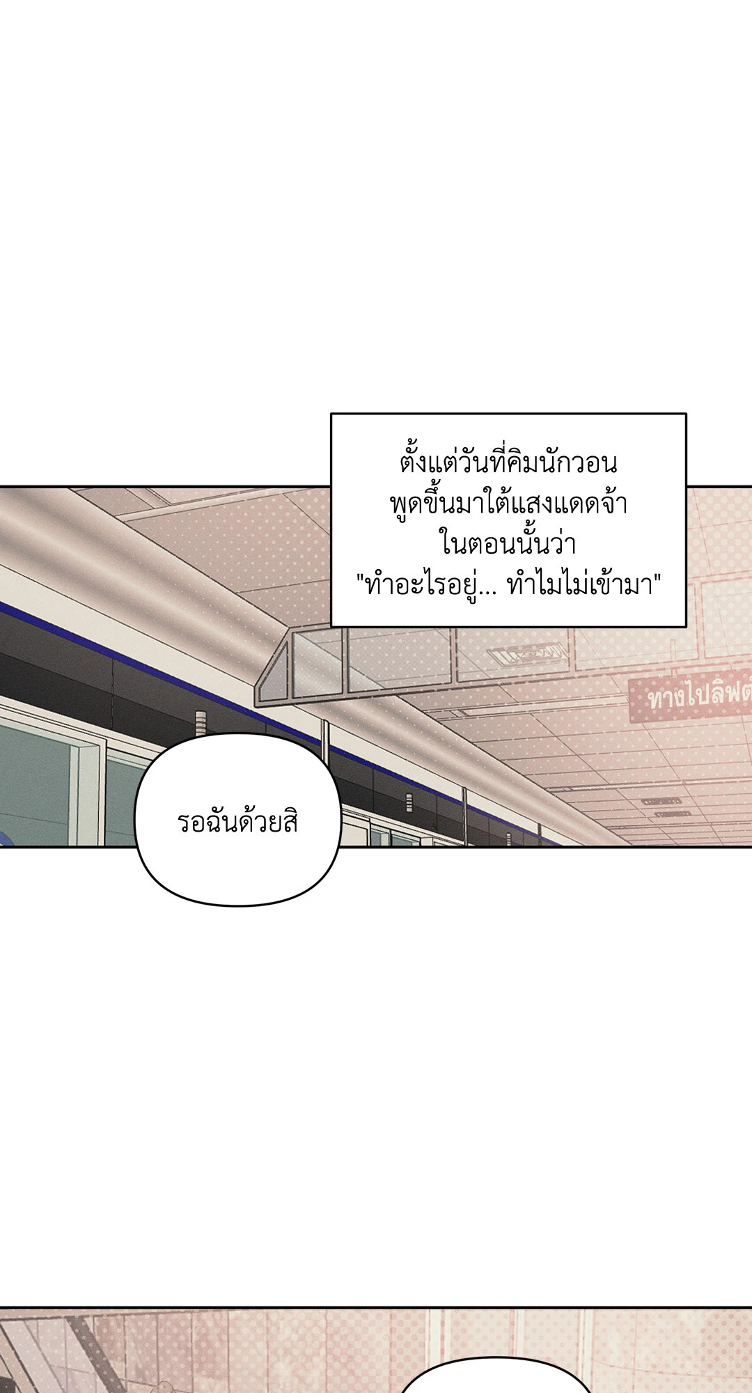 หน้า 76