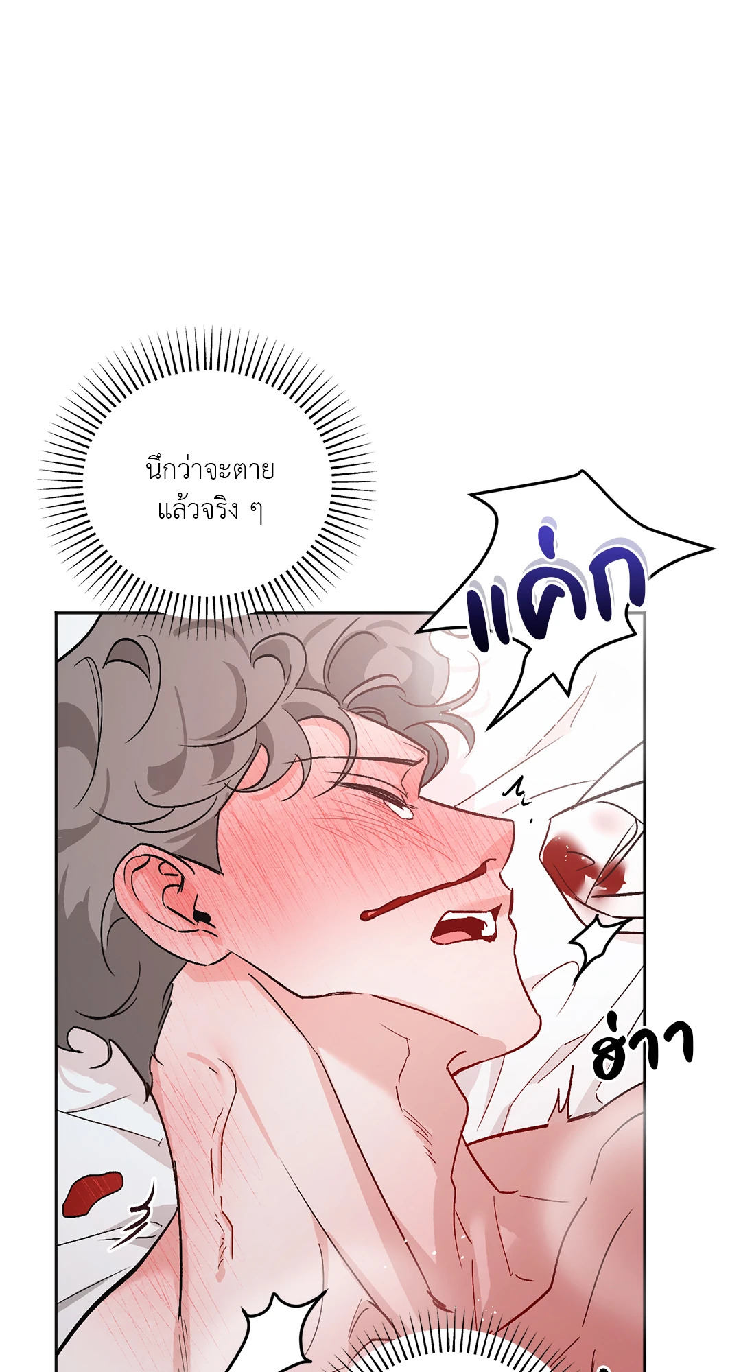 หน้า 67
