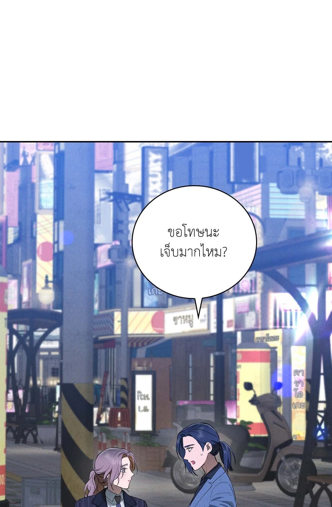 หน้า 58