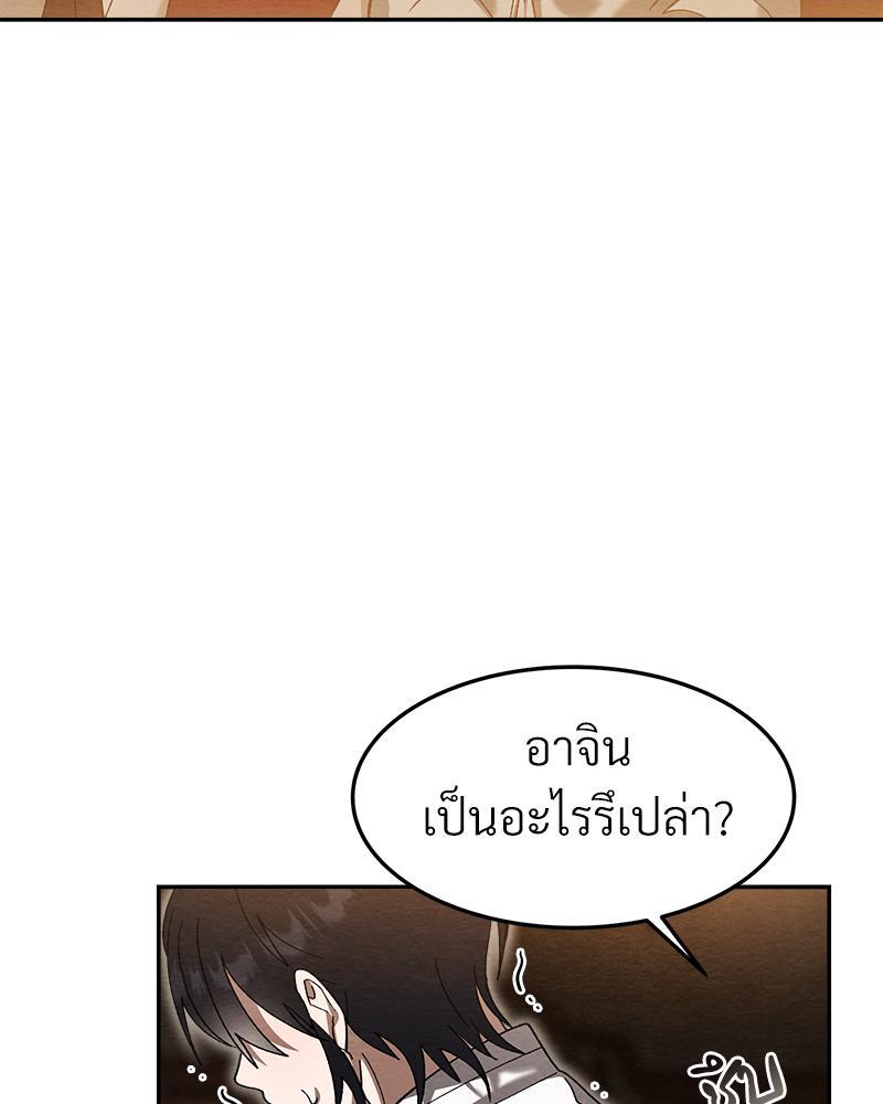 หน้า 86