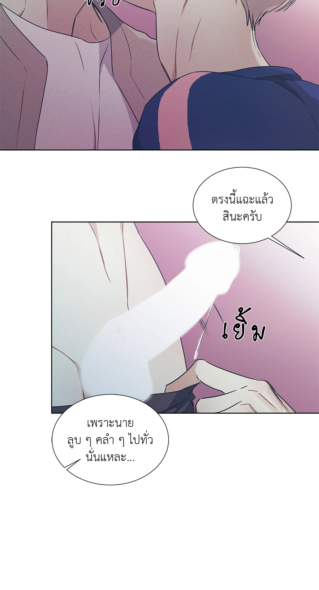 หน้า 46