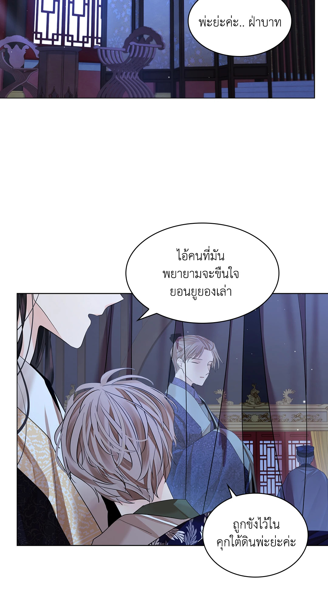 หน้า 21