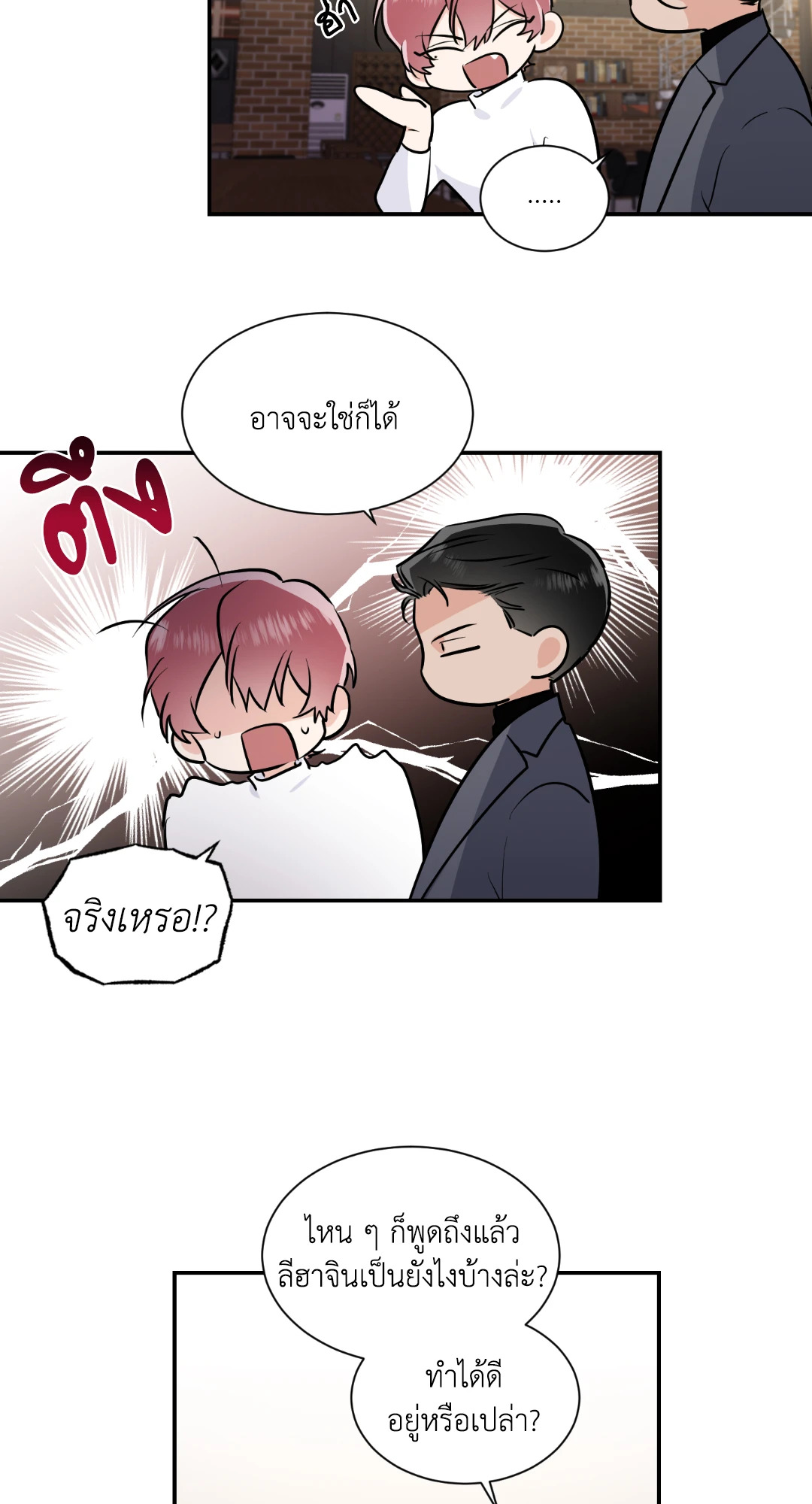 หน้า 31