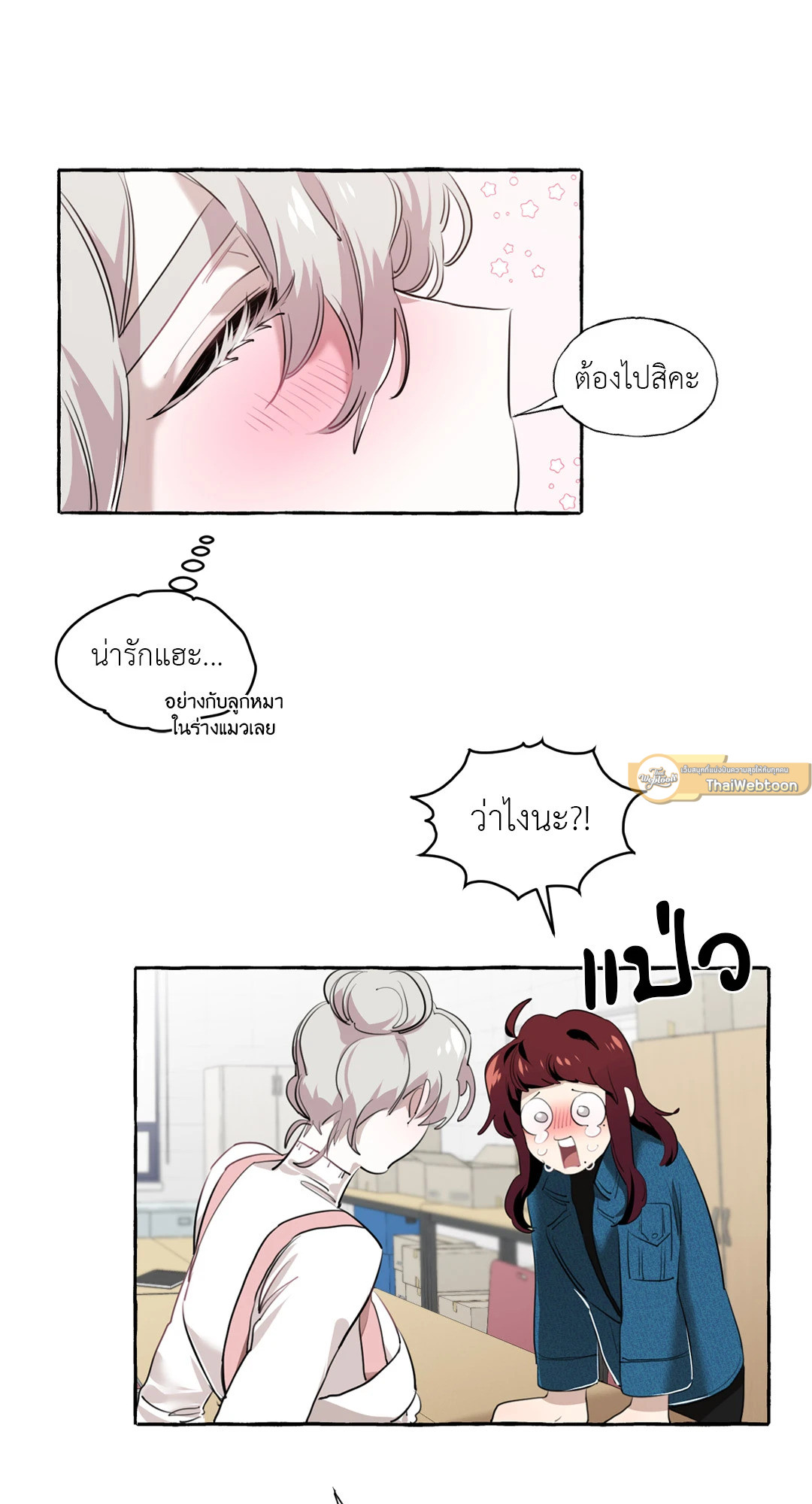 หน้า 53