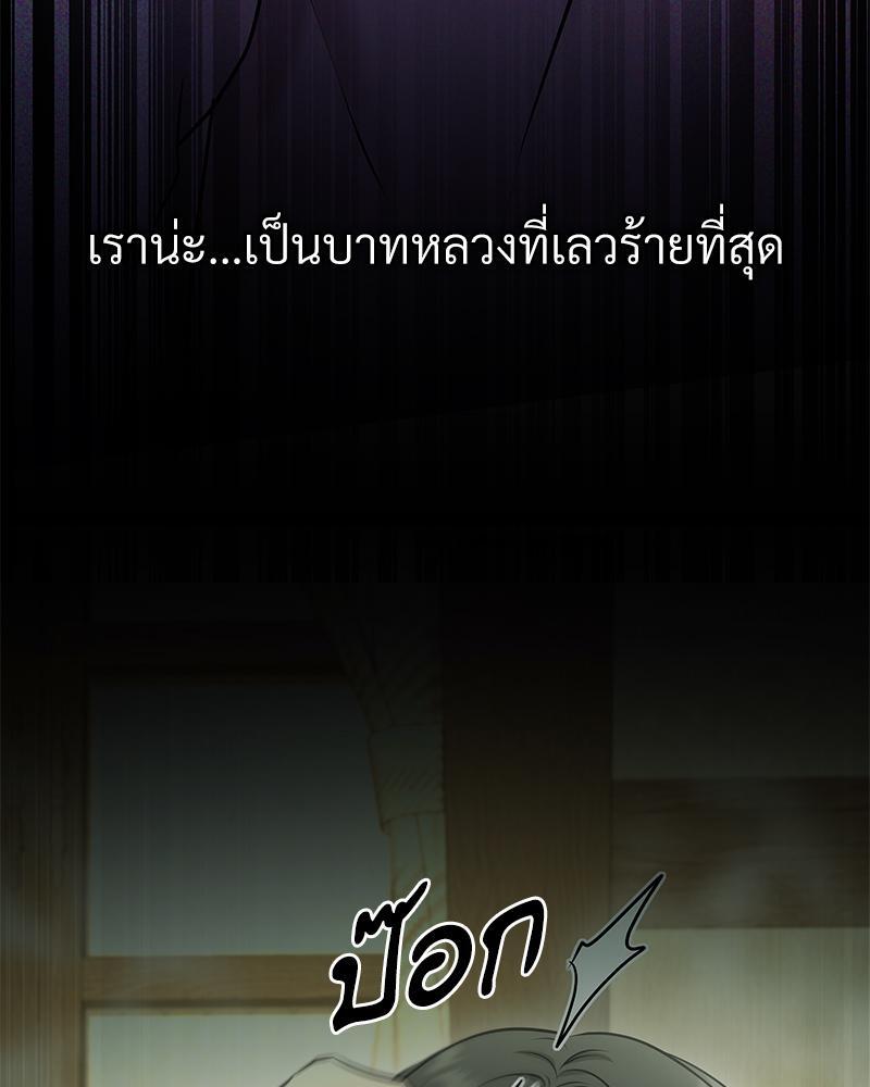 หน้า 97
