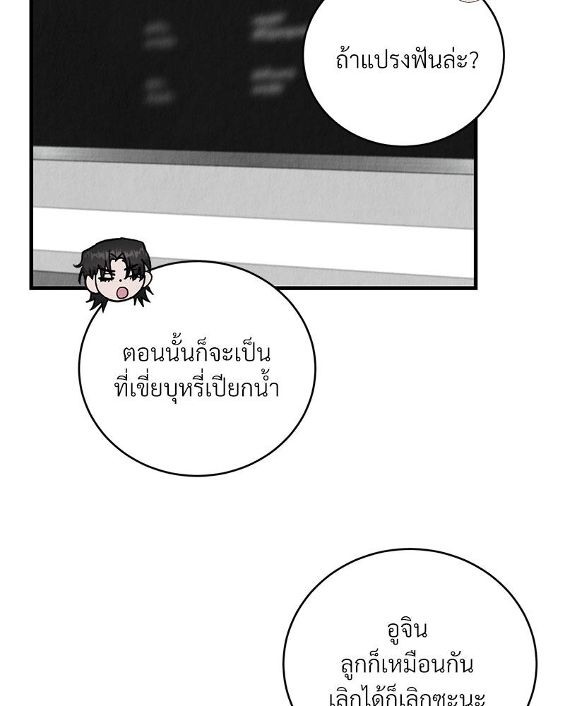 หน้า 61