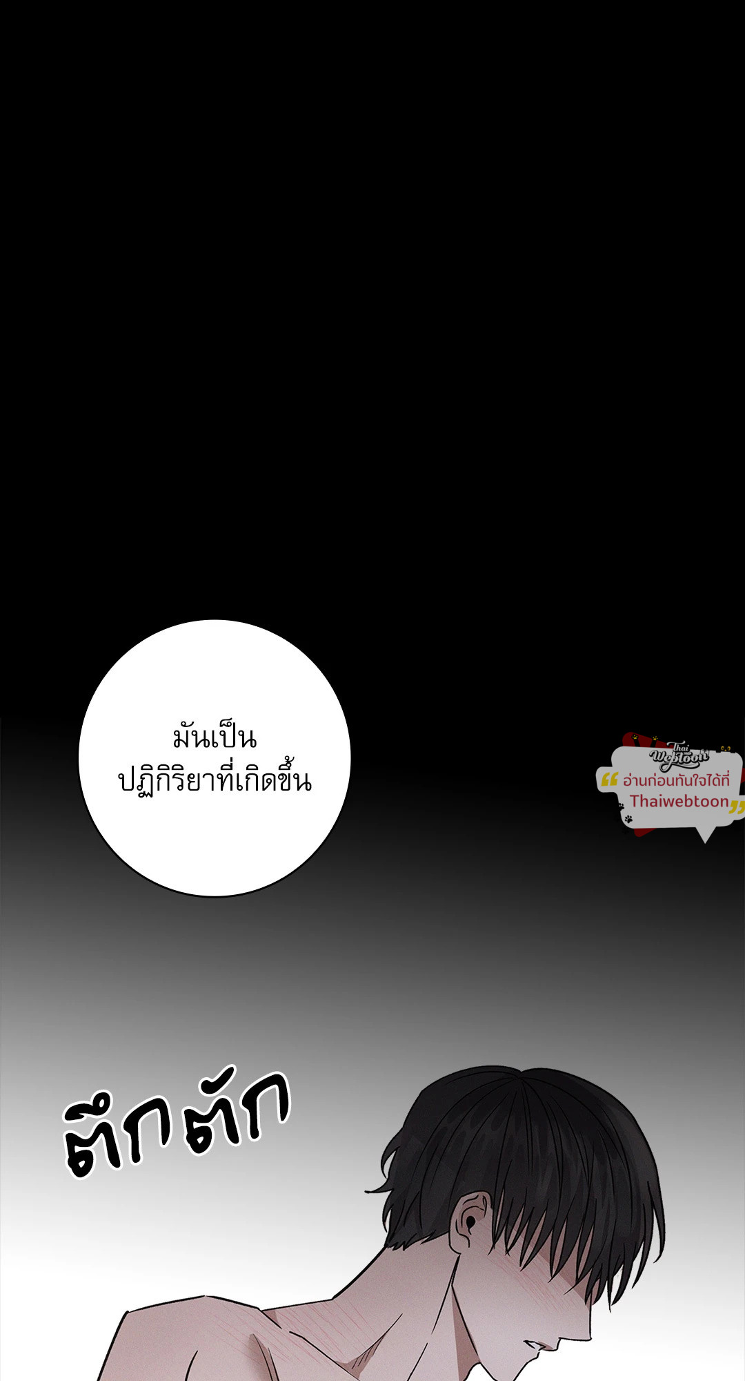 หน้า 95
