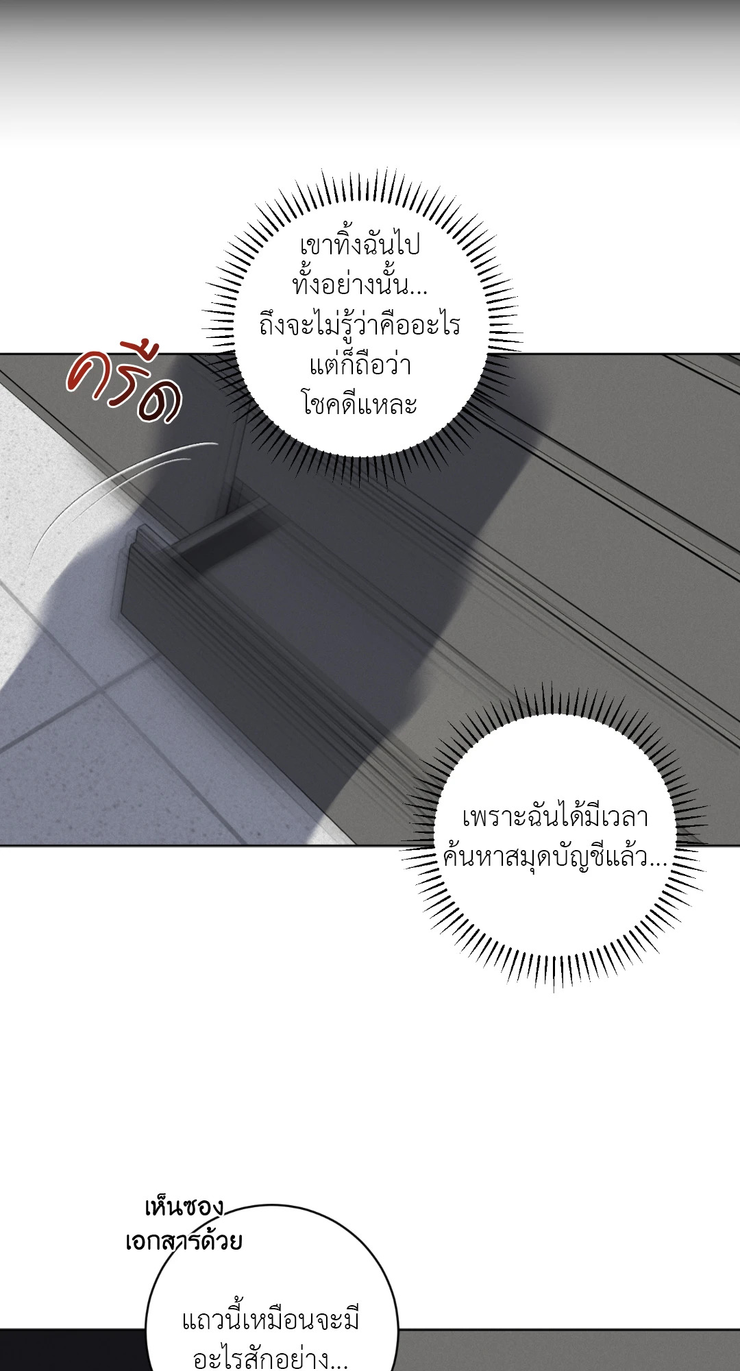 หน้า 91