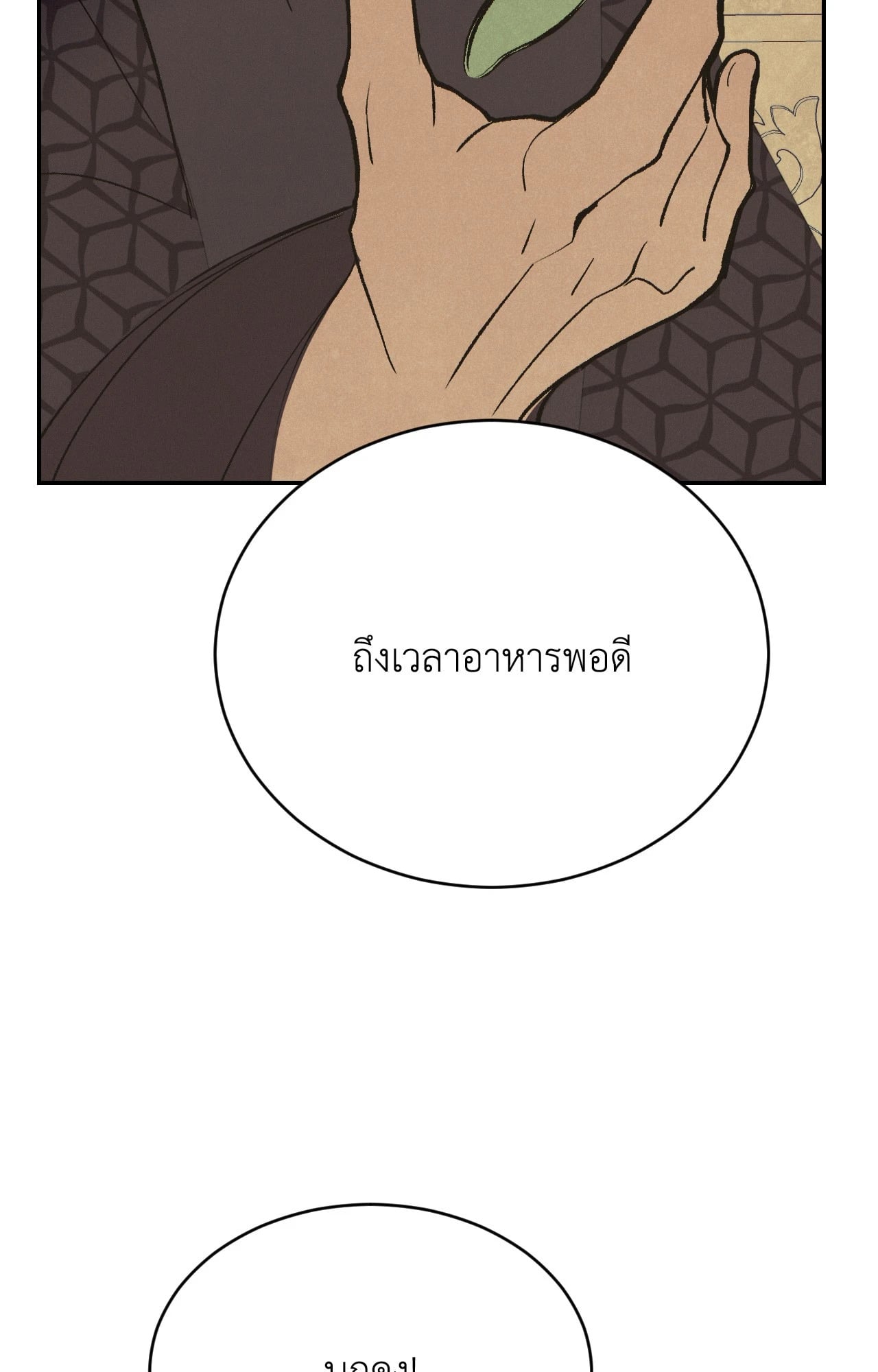 หน้า 73