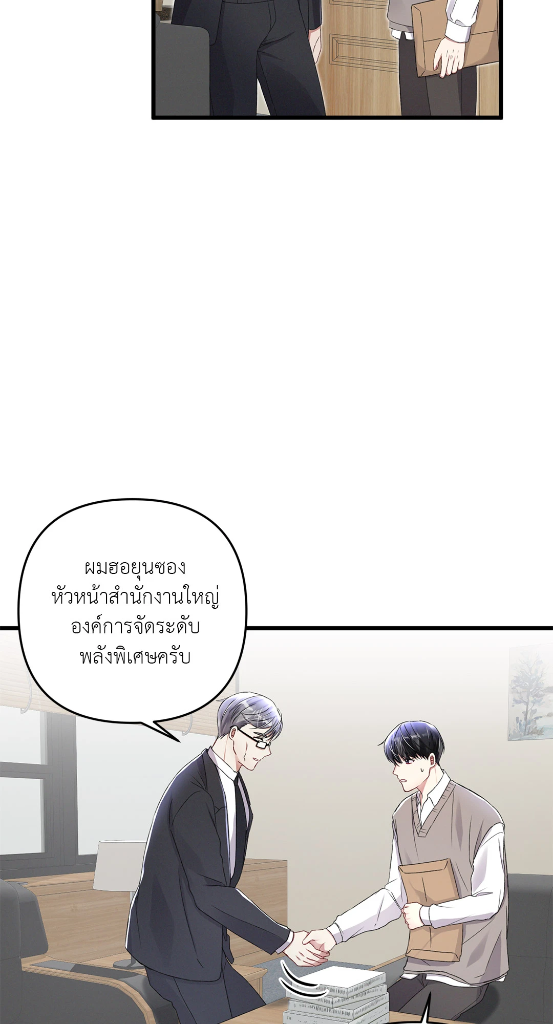หน้า 44
