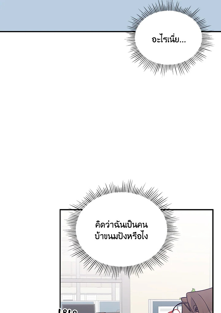 หน้า 95
