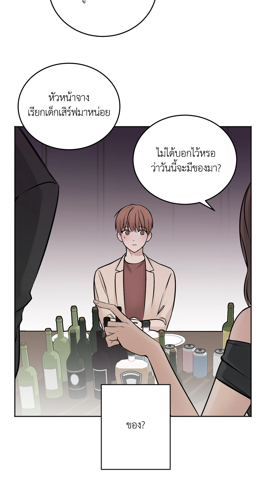 หน้า 47