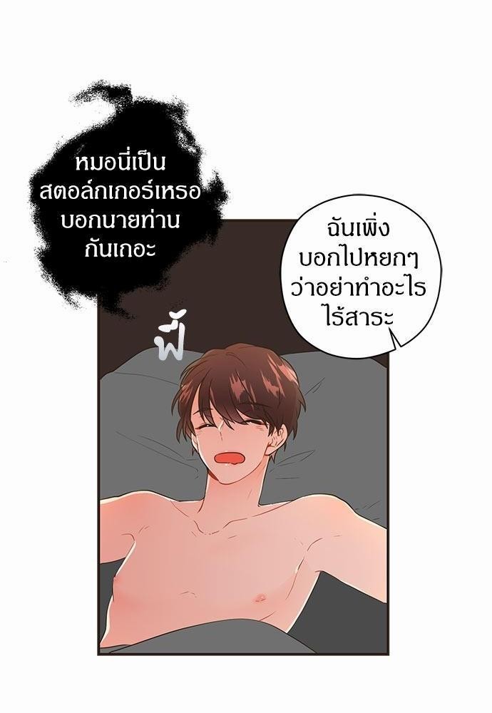 หน้า 36