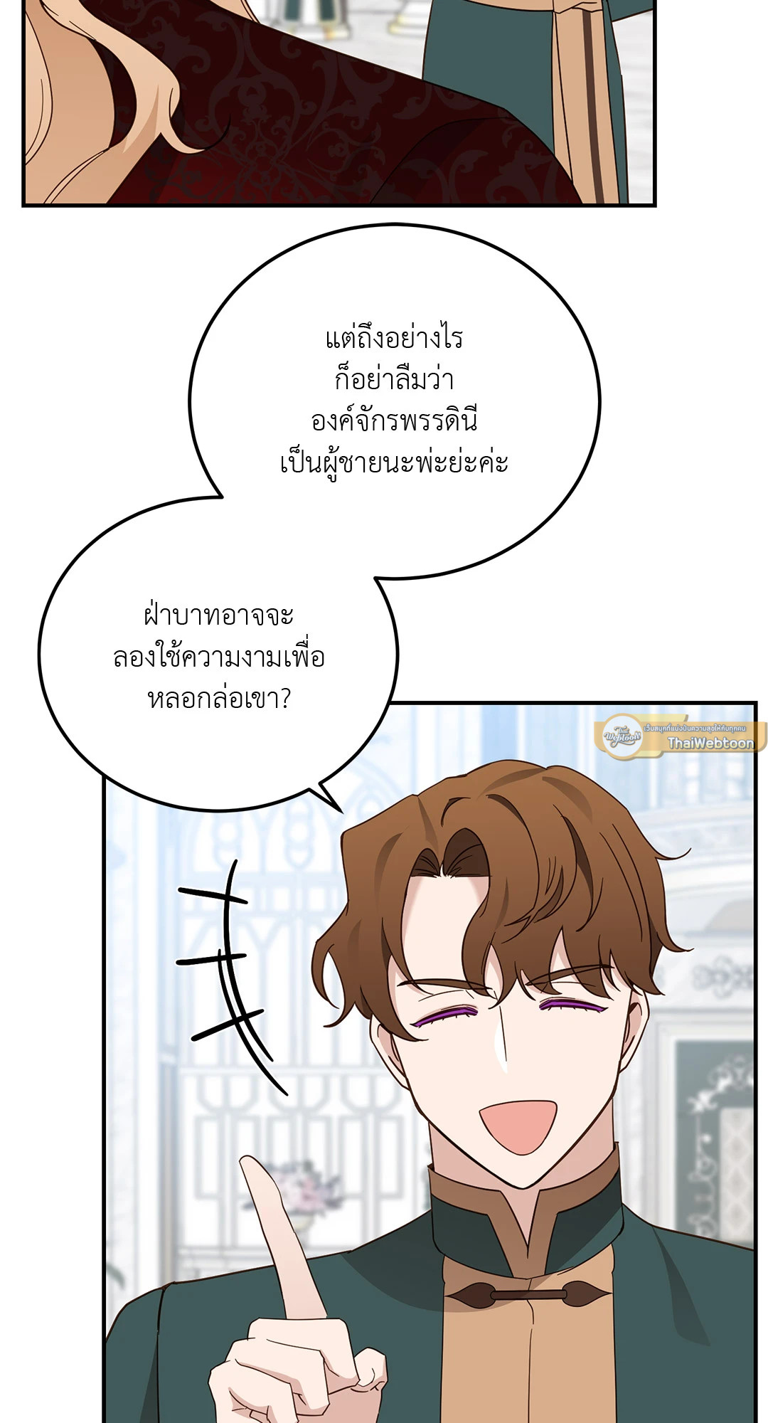 หน้า 53