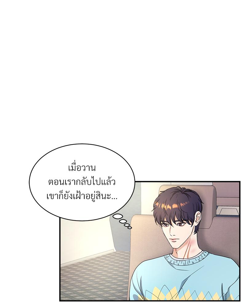 หน้า 83