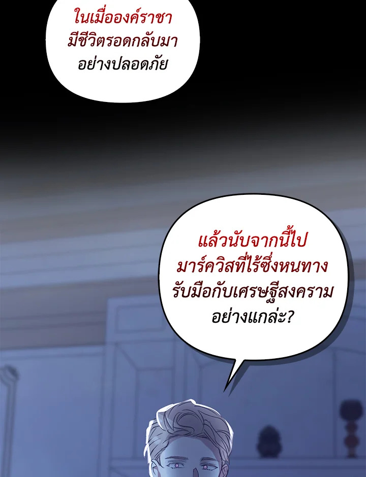 หน้า 124