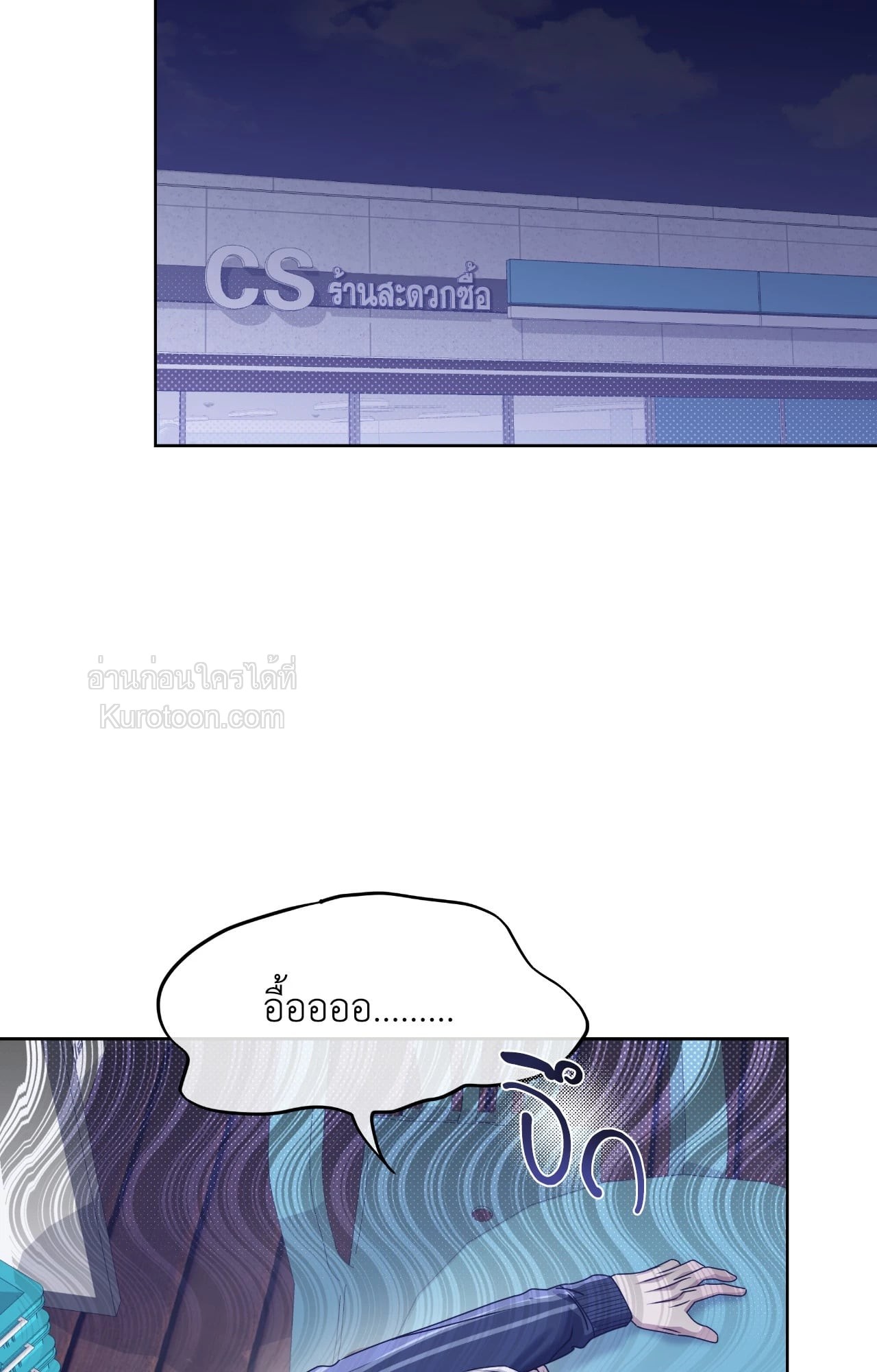 หน้า 81