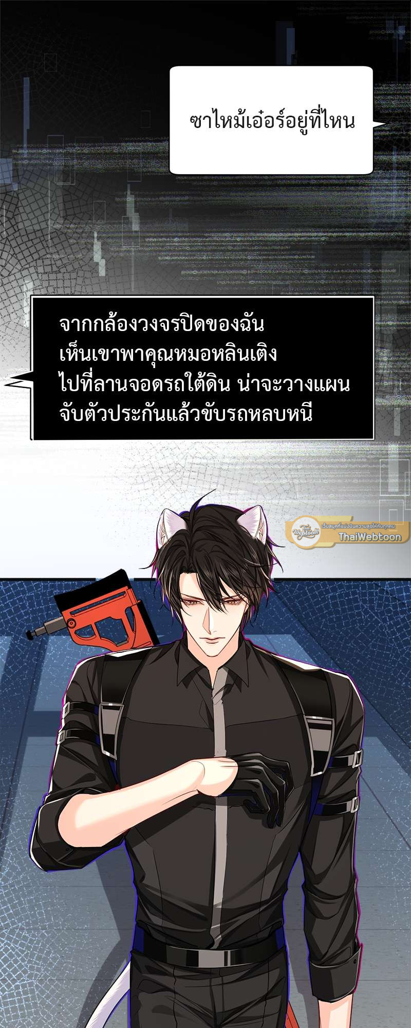 หน้า 51
