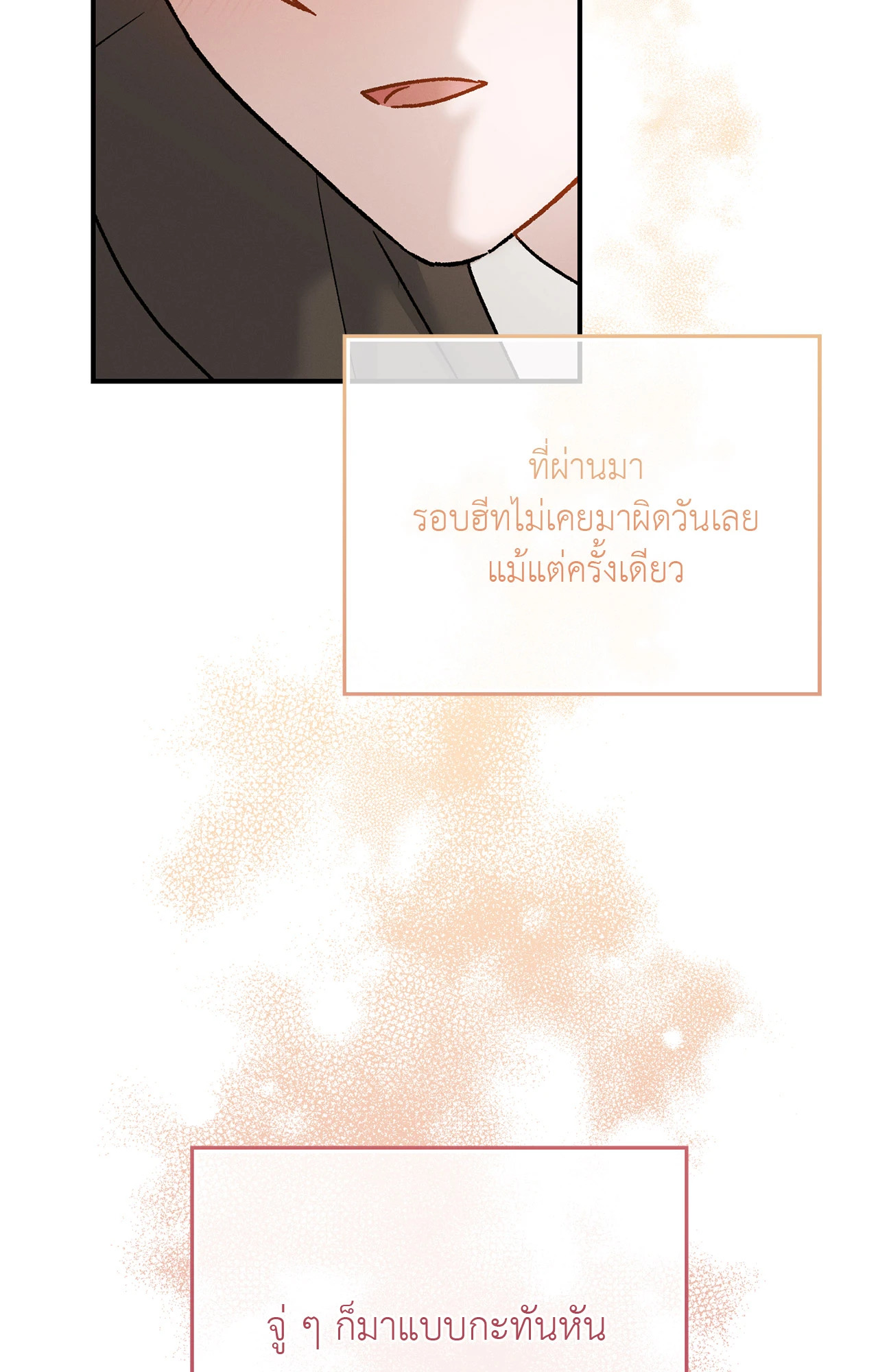 หน้า 86