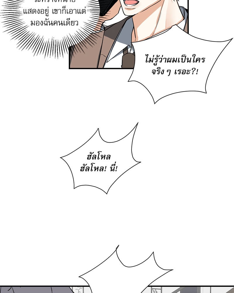 หน้า 50