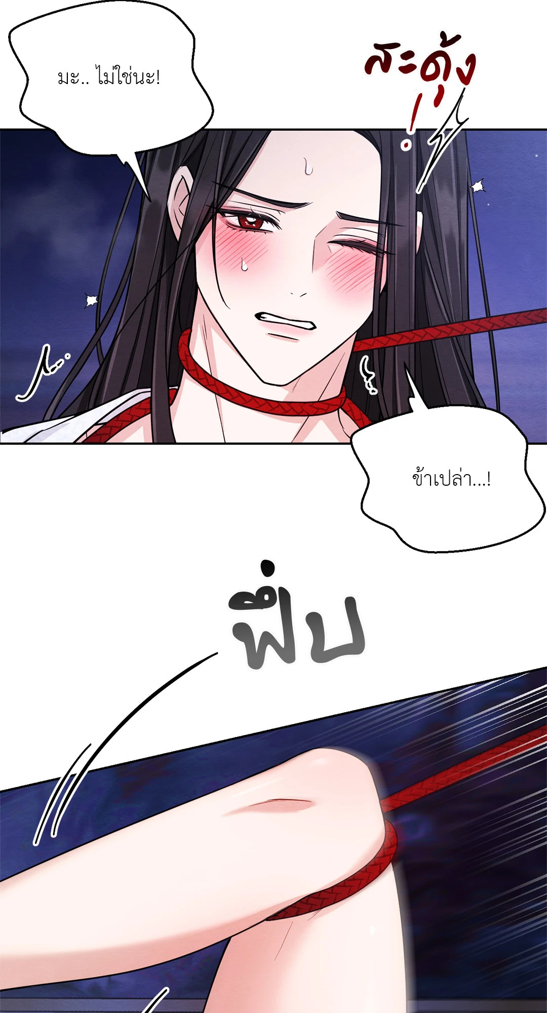 หน้า 38