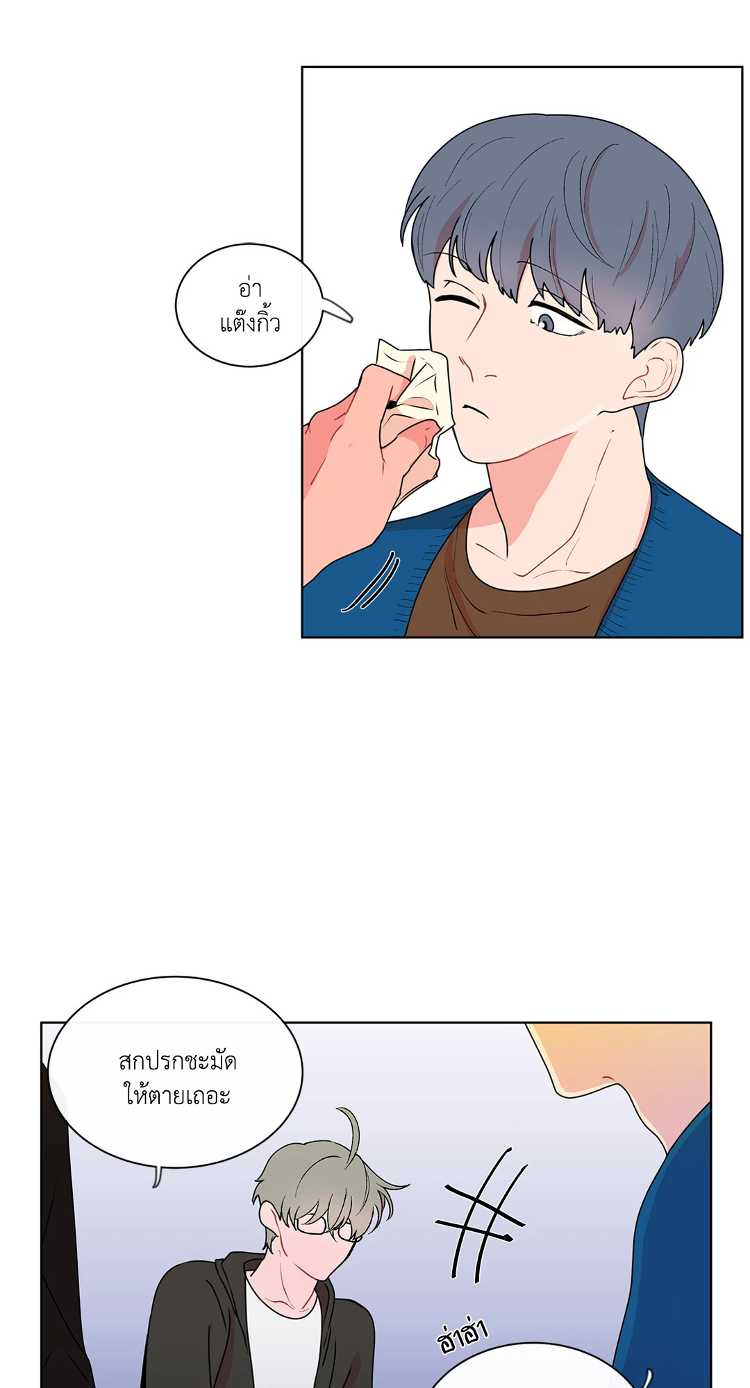 หน้า 41