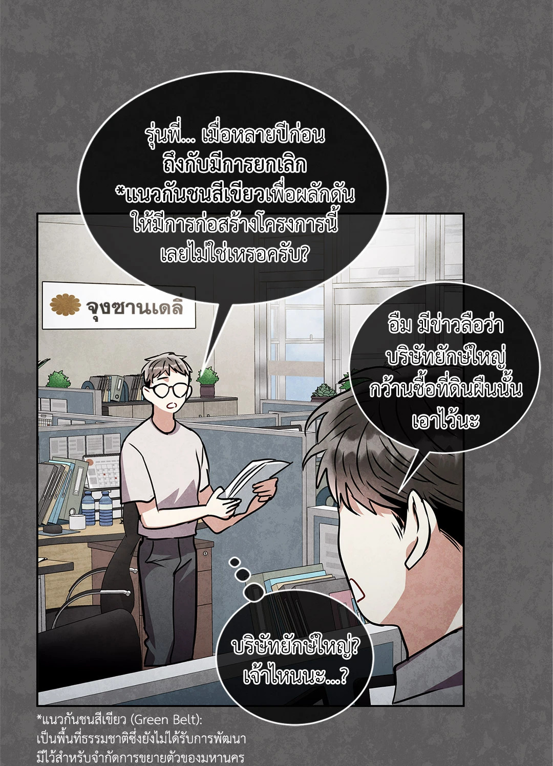 หน้า 26