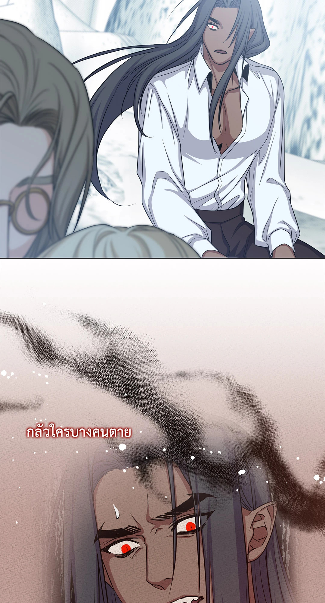 หน้า 77