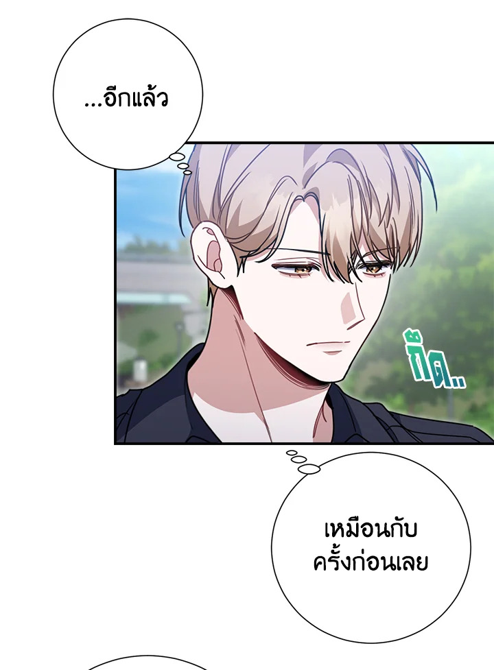 หน้า 78