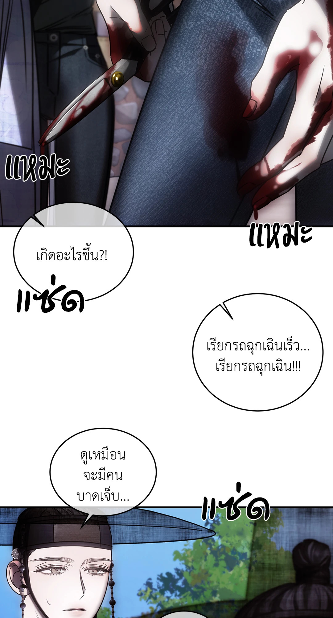 หน้า 52
