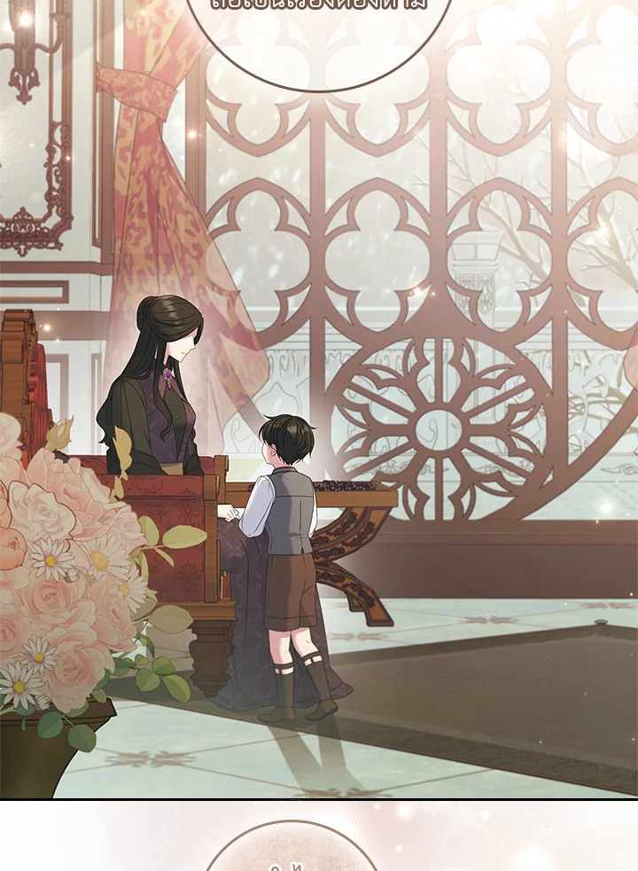 ตัวปลอมคนนี้มิปรารถนาจะเป็นตัวจริง | Fakes Don’t Want To Be Real ตอนที่ 36 - รูปที่ 2