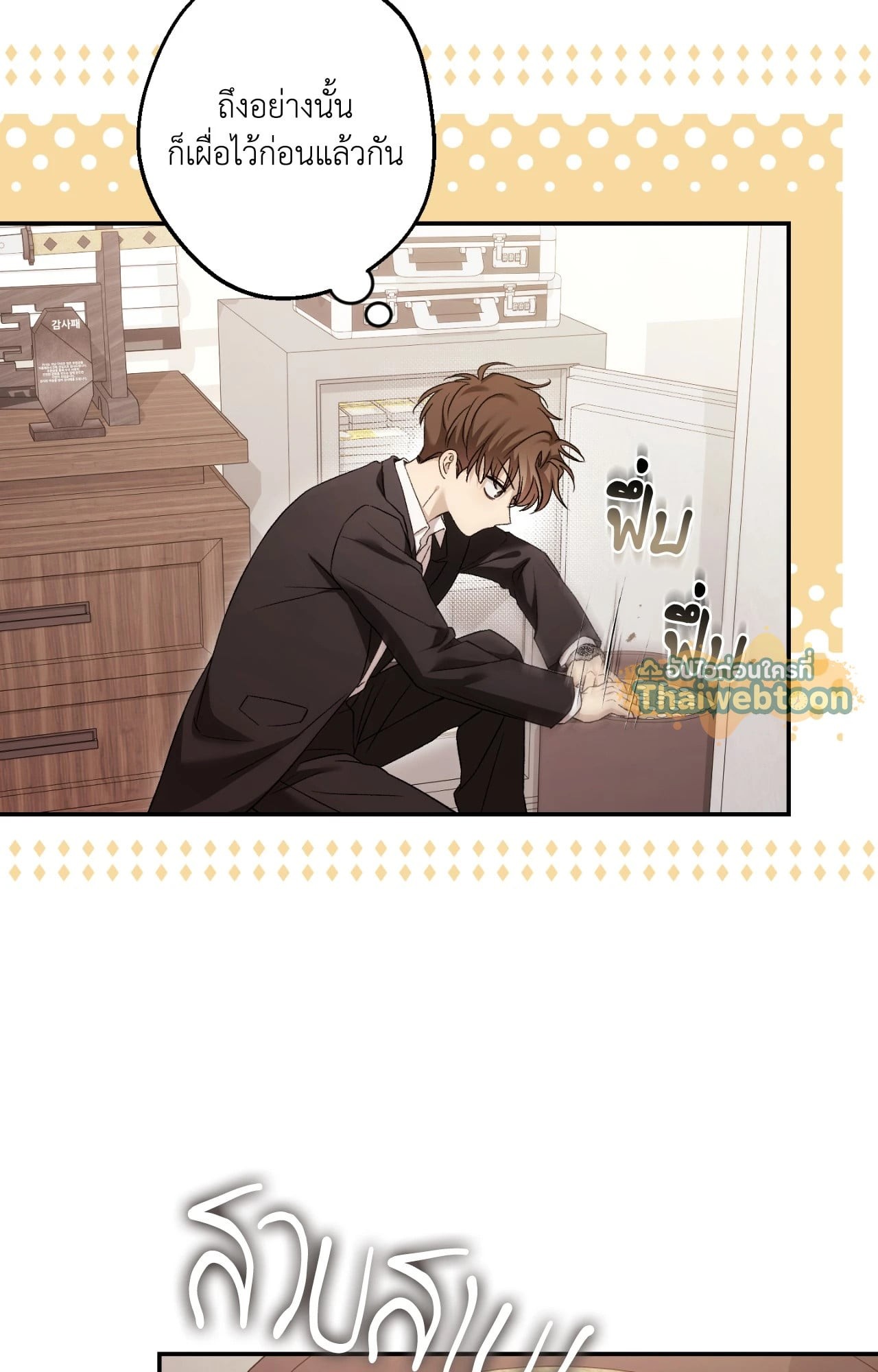 หน้า 44