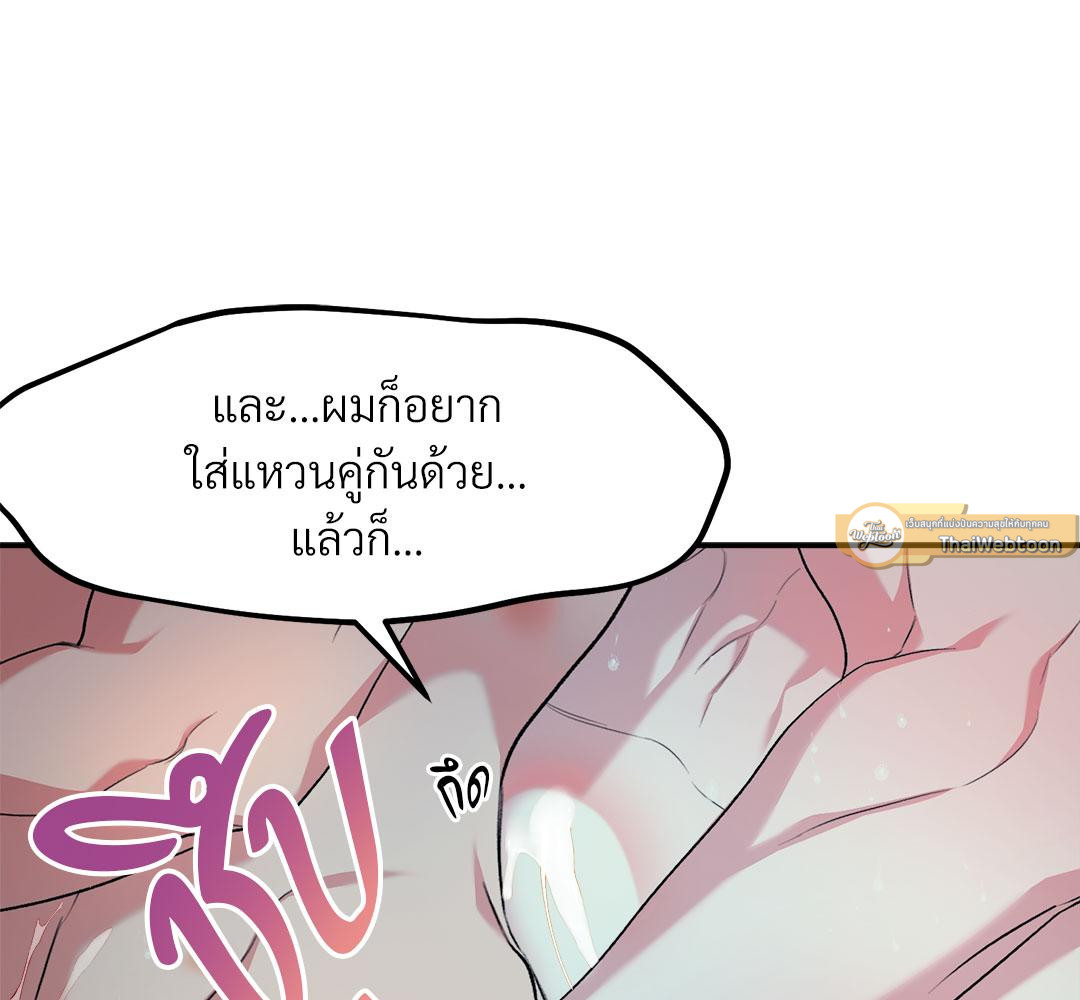 หน้า 107