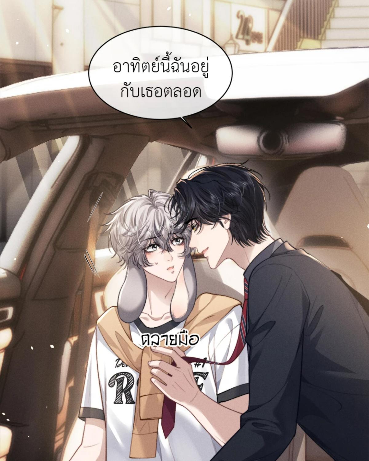 หน้า 34