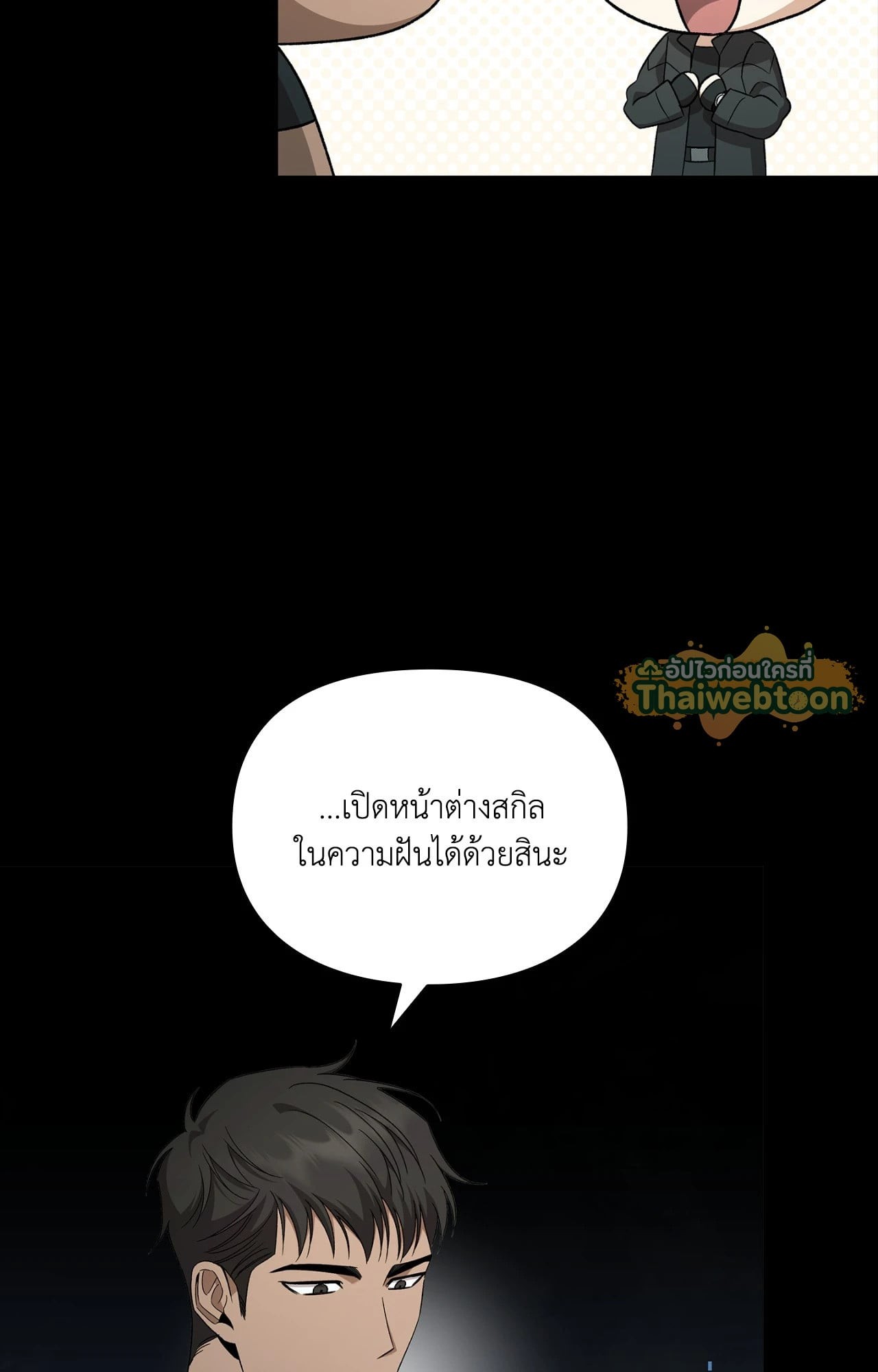 หน้า 53