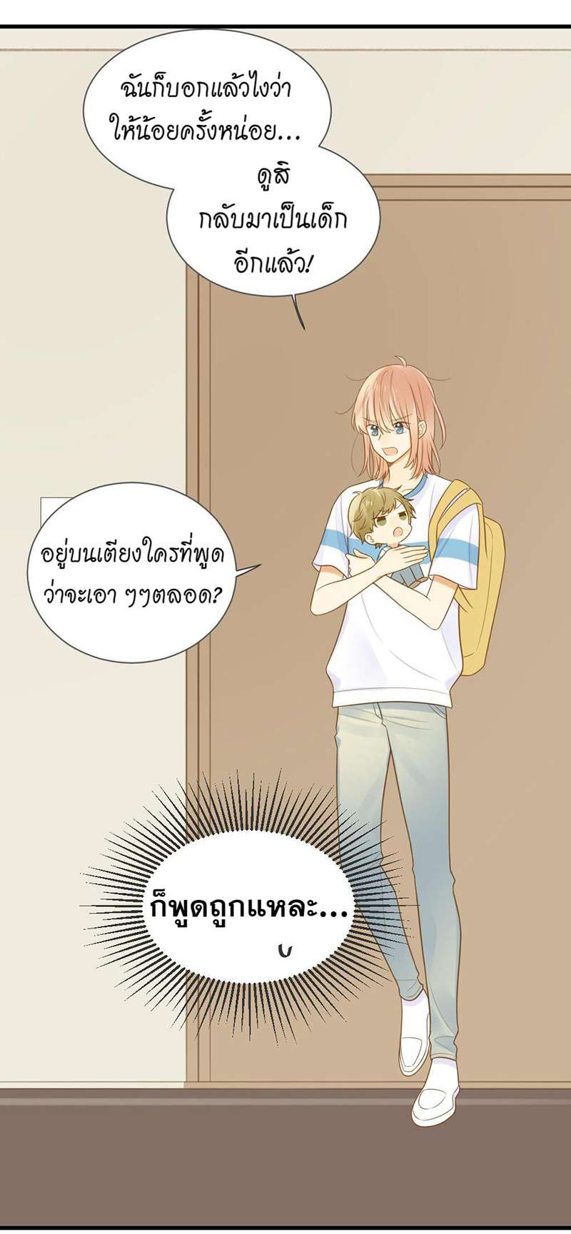หน้า 27