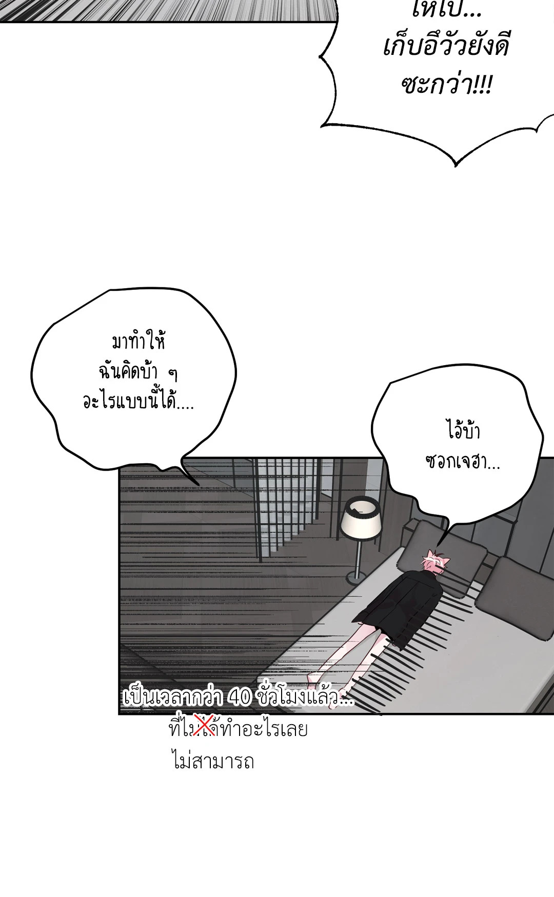 หน้า 22
