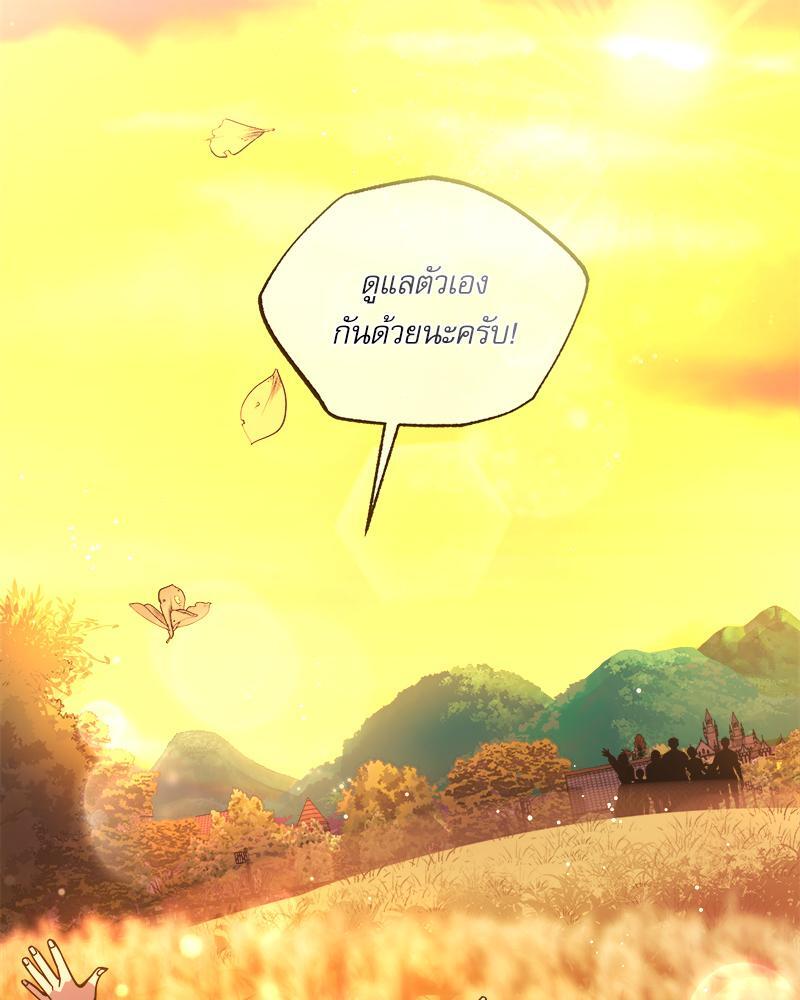 หน้า 97