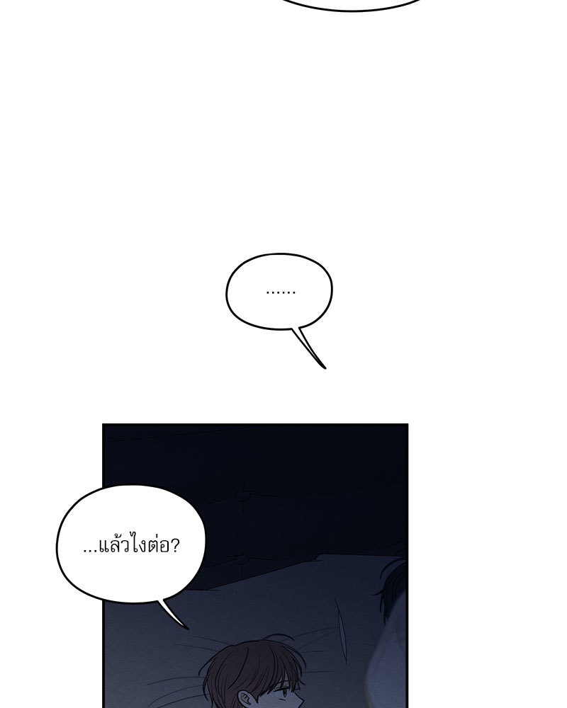 หน้า 76